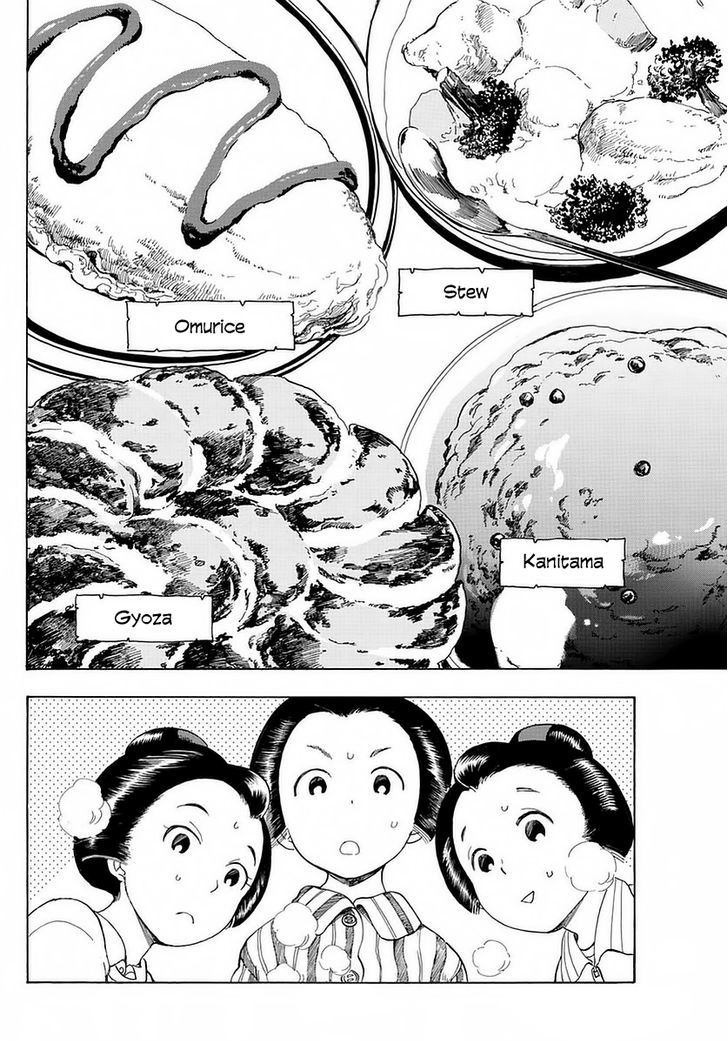 Maiko-san Chi no Makanai-san chapter 10 page 8