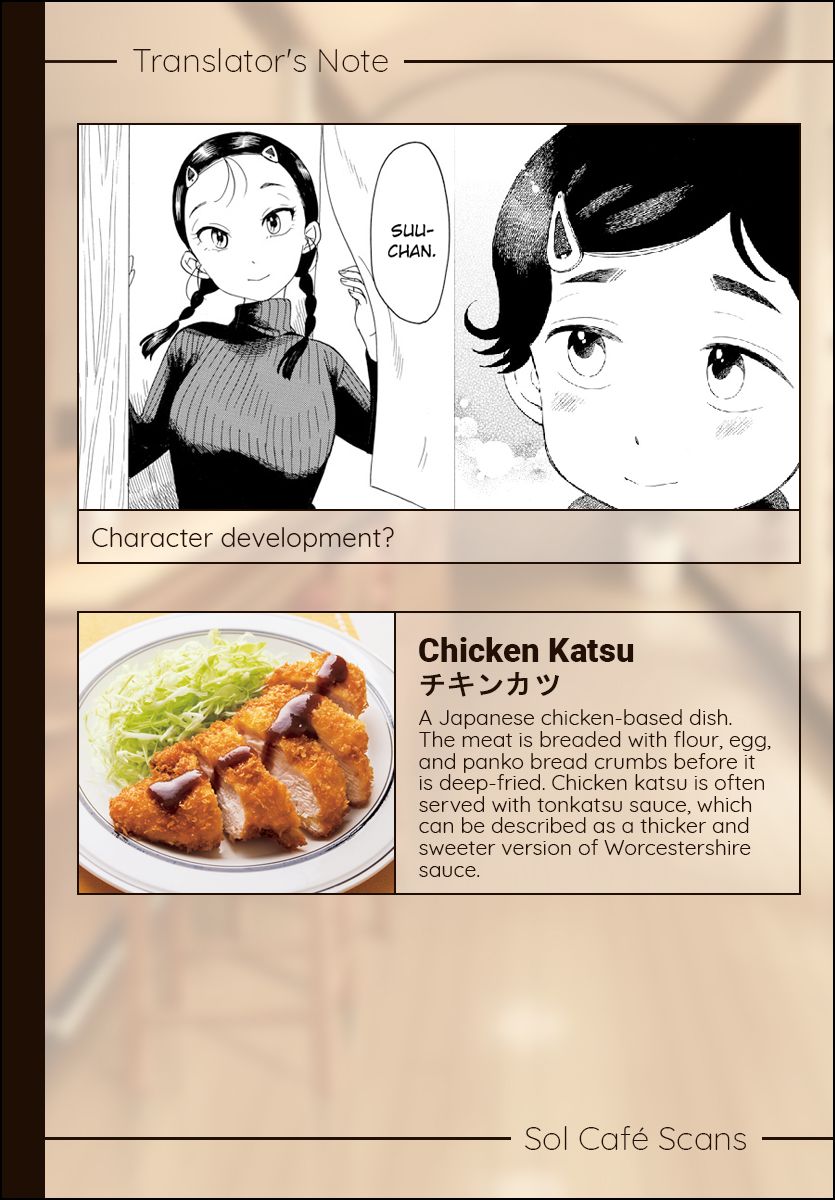 Maiko-san Chi no Makanai-san chapter 105 page 11