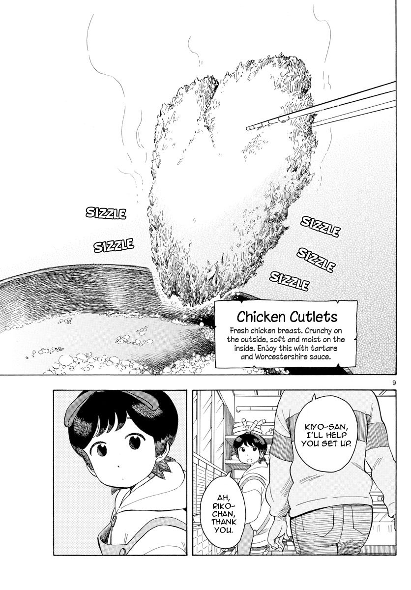 Maiko-san Chi no Makanai-san chapter 105 page 9