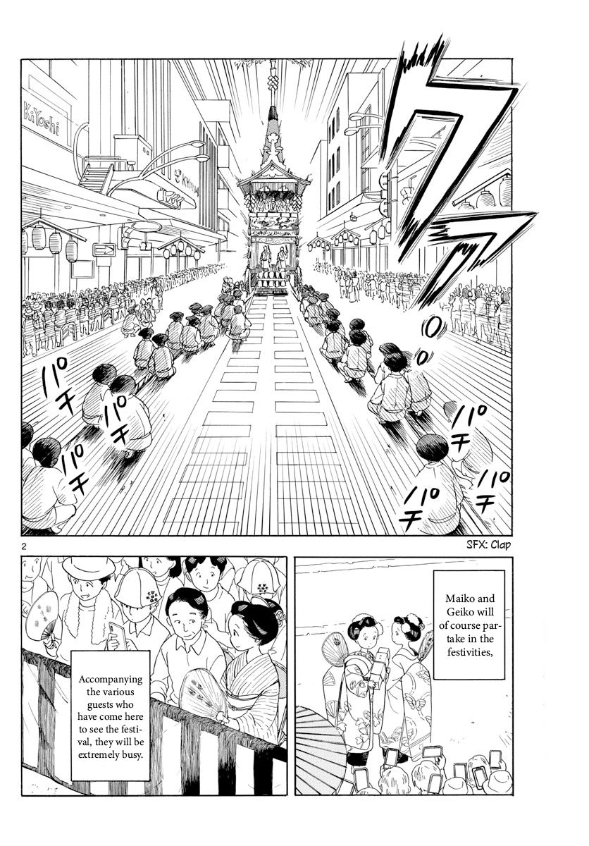 Maiko-san Chi no Makanai-san chapter 125 page 2