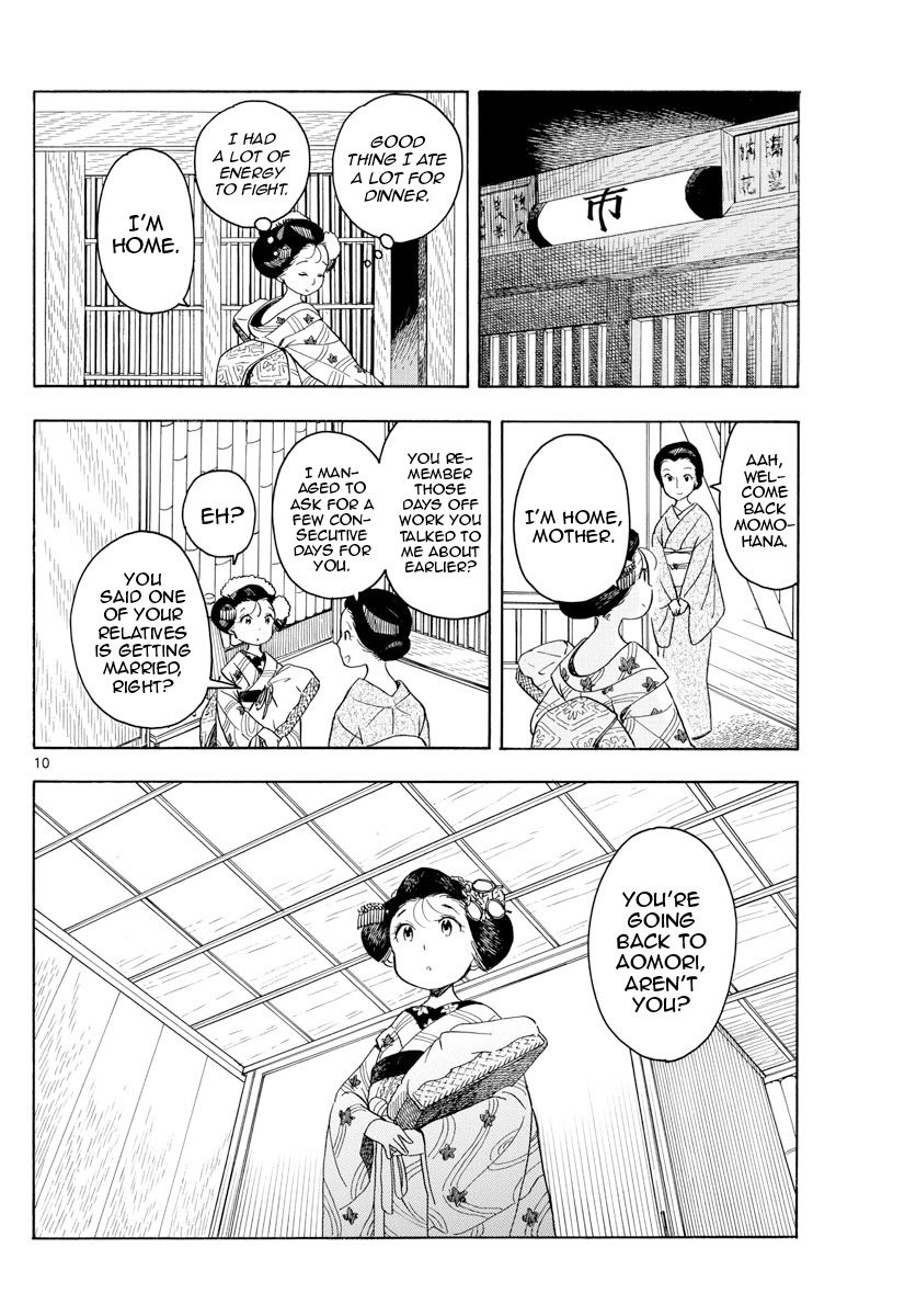 Maiko-san Chi no Makanai-san chapter 130 page 11