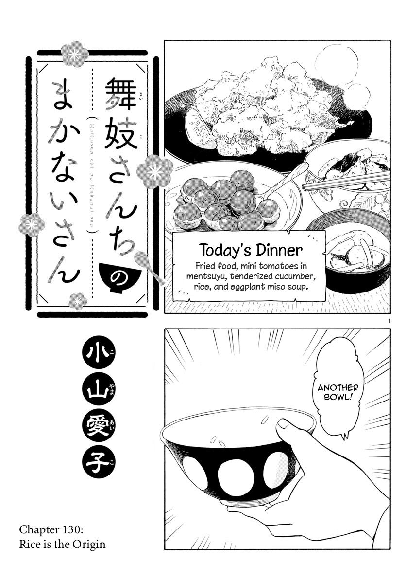 Maiko-san Chi no Makanai-san chapter 130 page 2
