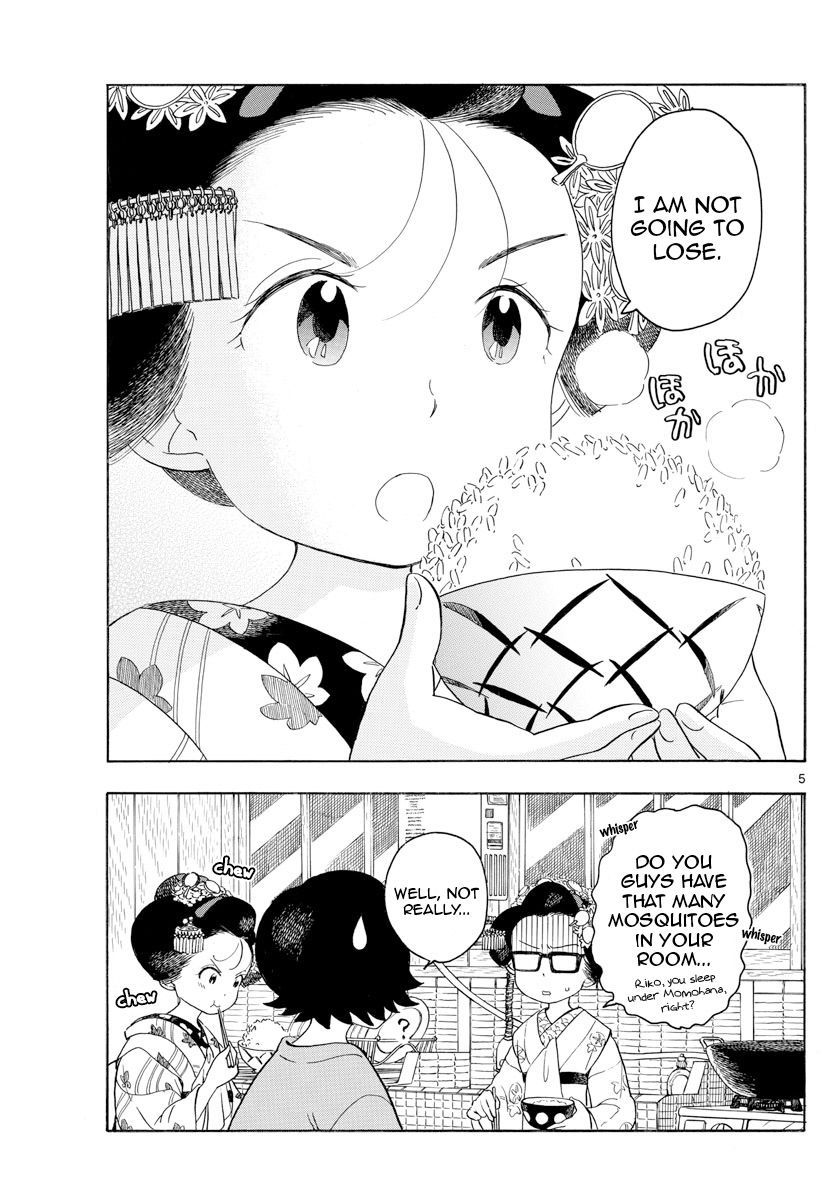 Maiko-san Chi no Makanai-san chapter 130 page 6