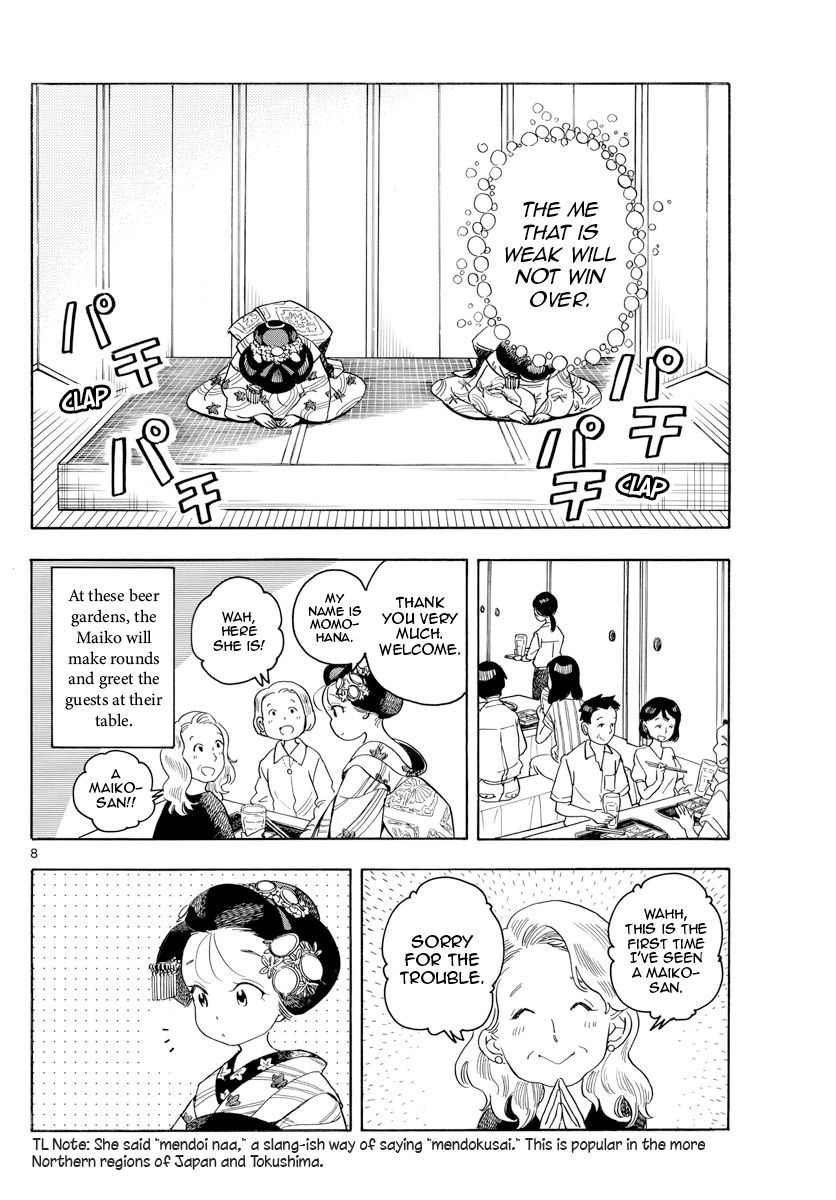 Maiko-san Chi no Makanai-san chapter 130 page 9