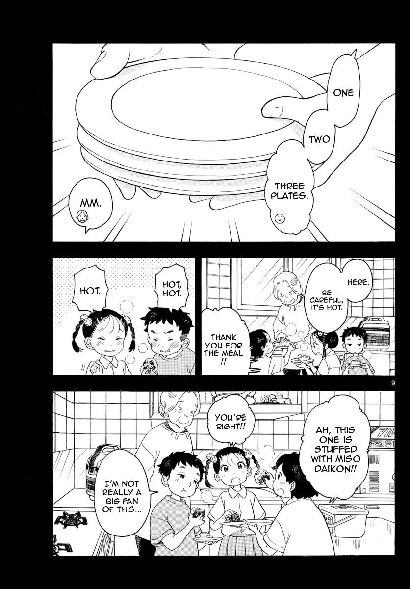 Maiko-san Chi no Makanai-san chapter 132 page 9