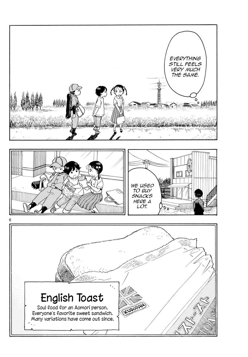 Maiko-san Chi no Makanai-san chapter 133 page 6