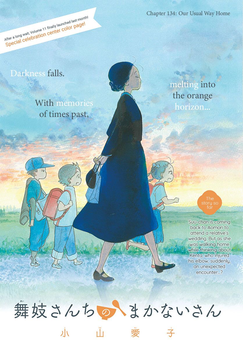 Maiko-san Chi no Makanai-san chapter 134 page 1