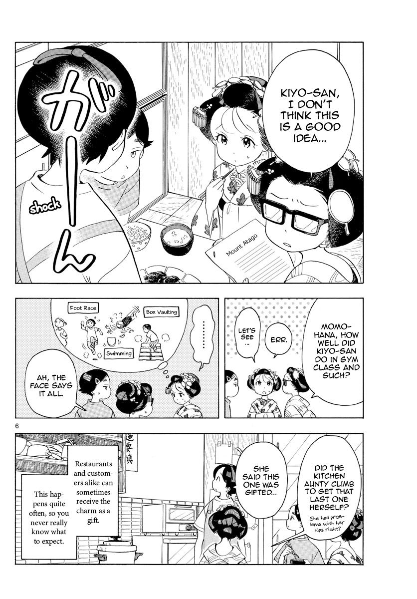 Maiko-san Chi no Makanai-san chapter 139 page 6