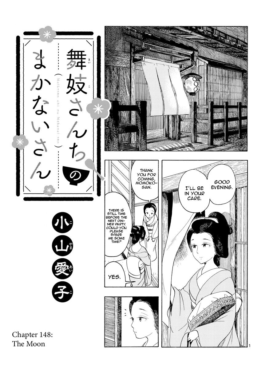 Maiko-san Chi no Makanai-san chapter 148 page 1