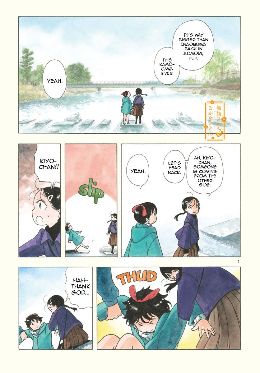 Maiko-san Chi no Makanai-san chapter 151 page 1