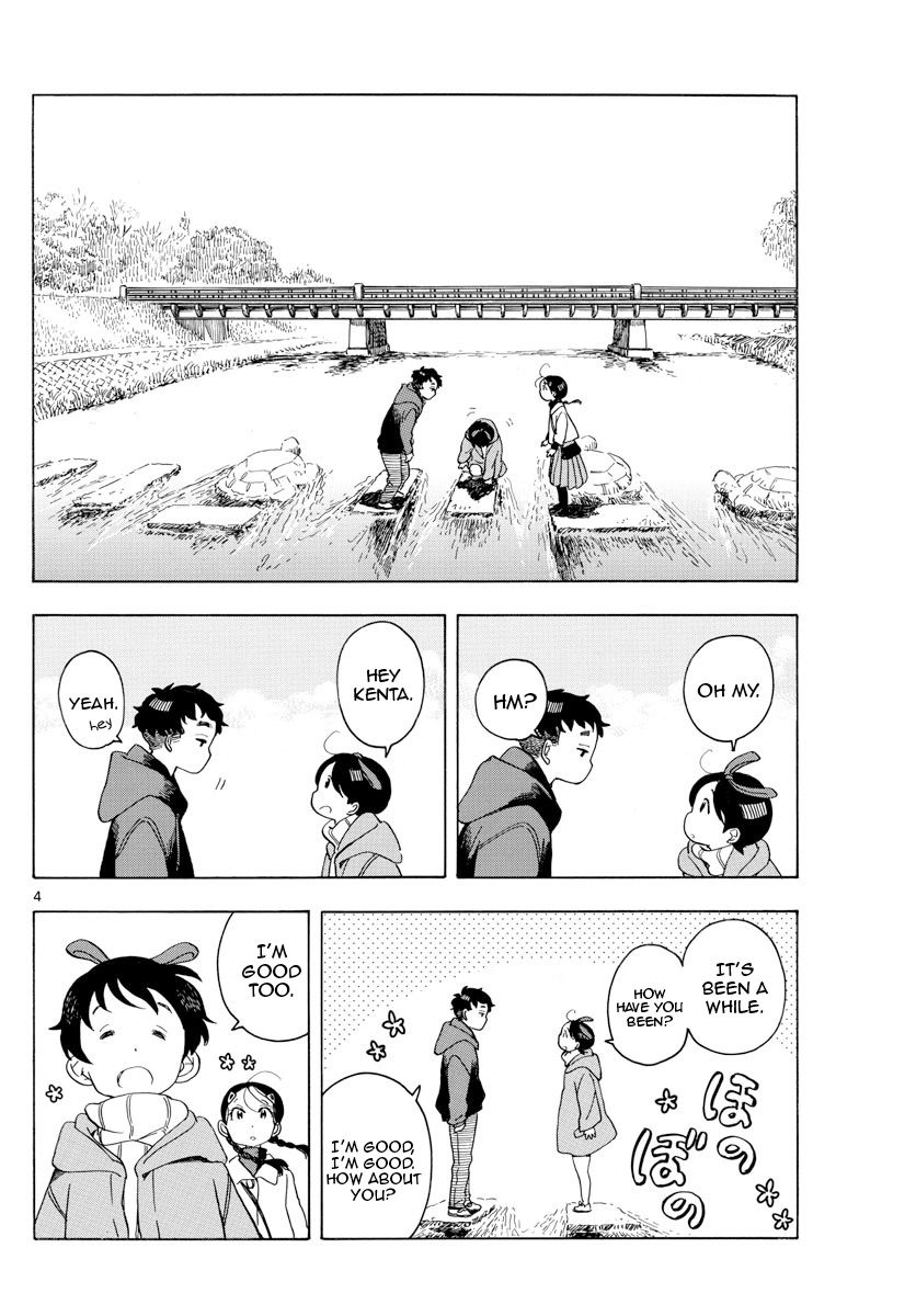 Maiko-san Chi no Makanai-san chapter 151 page 3