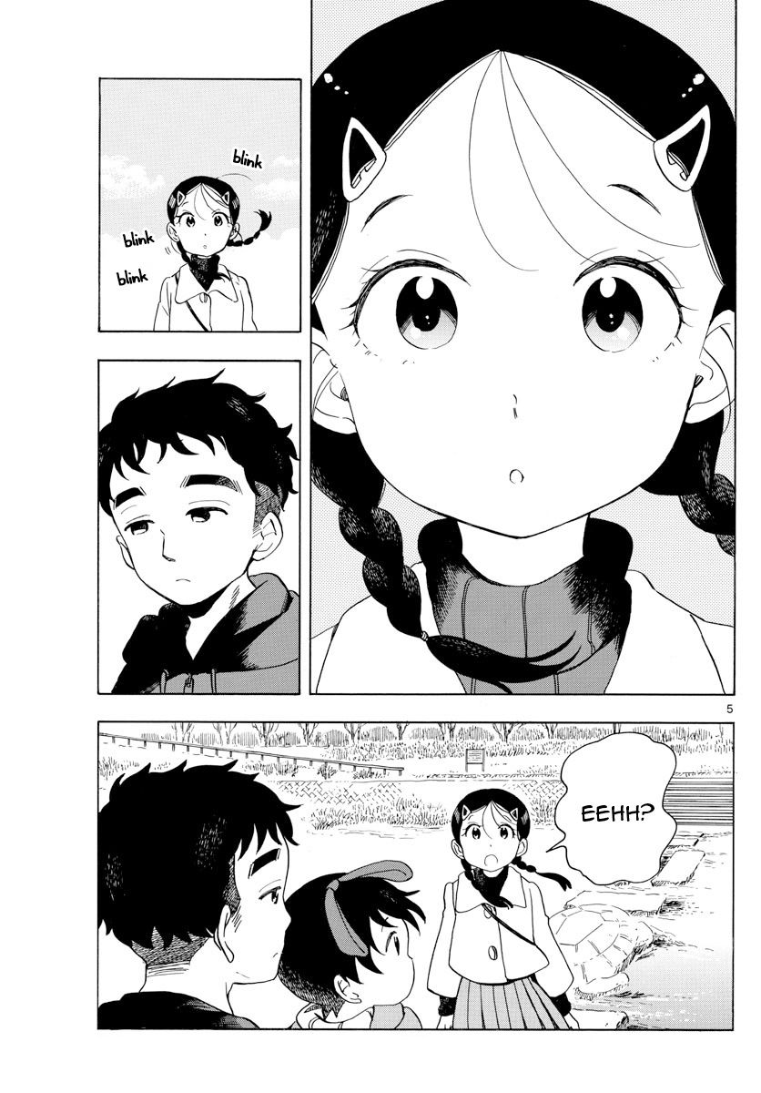 Maiko-san Chi no Makanai-san chapter 151 page 4
