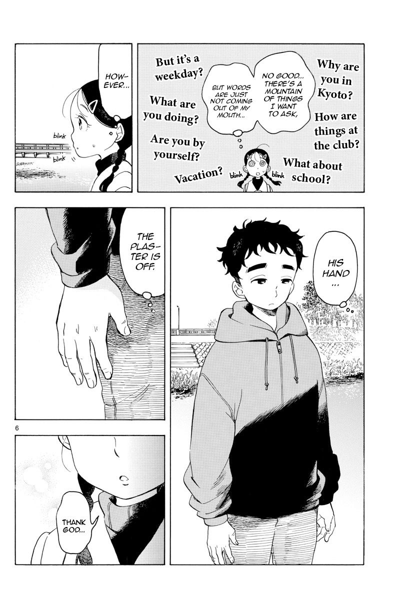 Maiko-san Chi no Makanai-san chapter 151 page 5