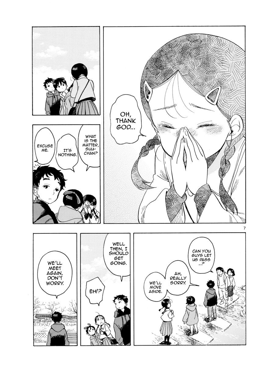 Maiko-san Chi no Makanai-san chapter 151 page 6