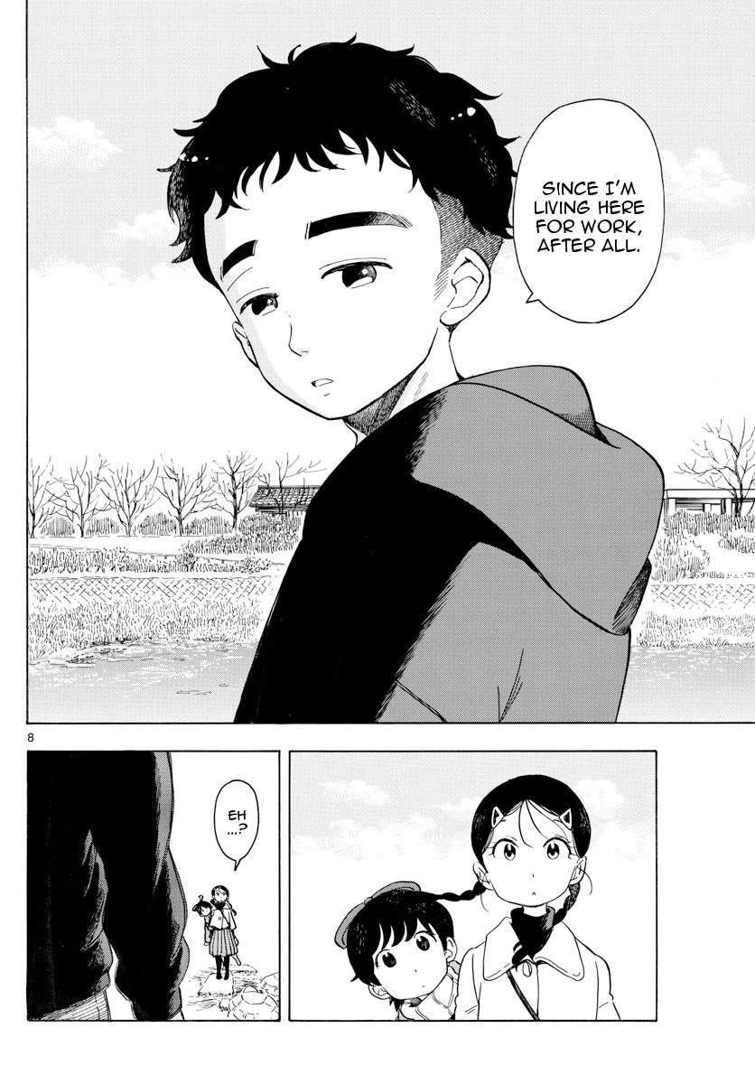 Maiko-san Chi no Makanai-san chapter 151 page 7