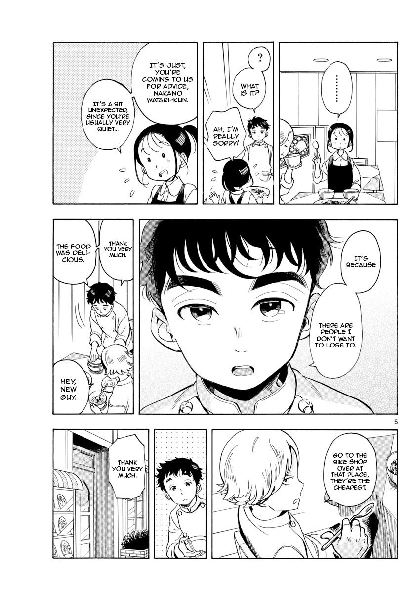 Maiko-san Chi no Makanai-san chapter 159 page 5