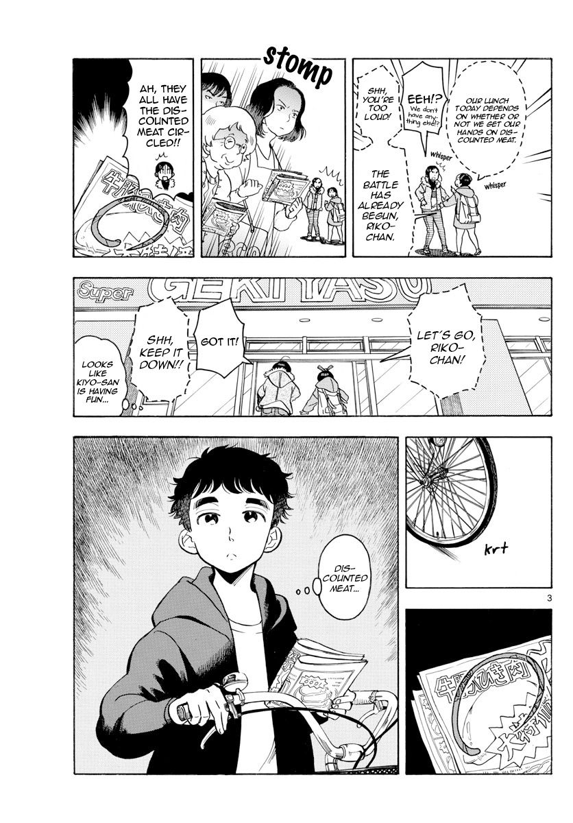 Maiko-san Chi no Makanai-san chapter 160 page 3