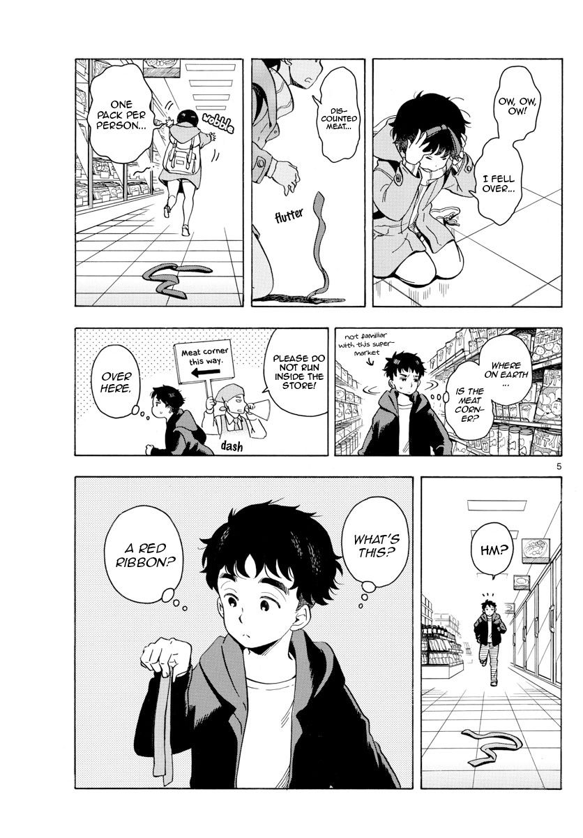 Maiko-san Chi no Makanai-san chapter 160 page 5