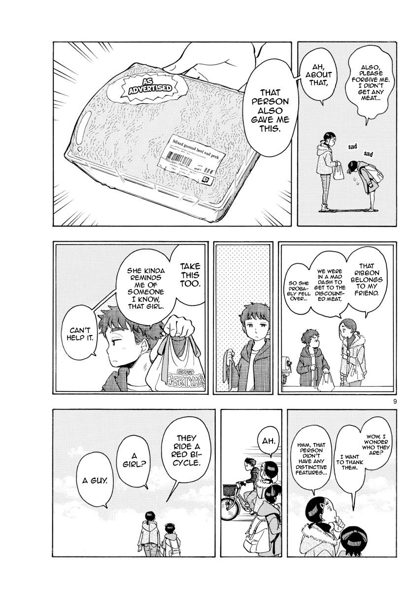 Maiko-san Chi no Makanai-san chapter 160 page 9