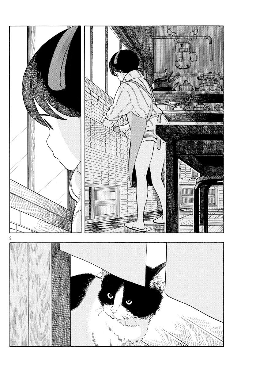 Maiko-san Chi no Makanai-san chapter 162.1 page 2