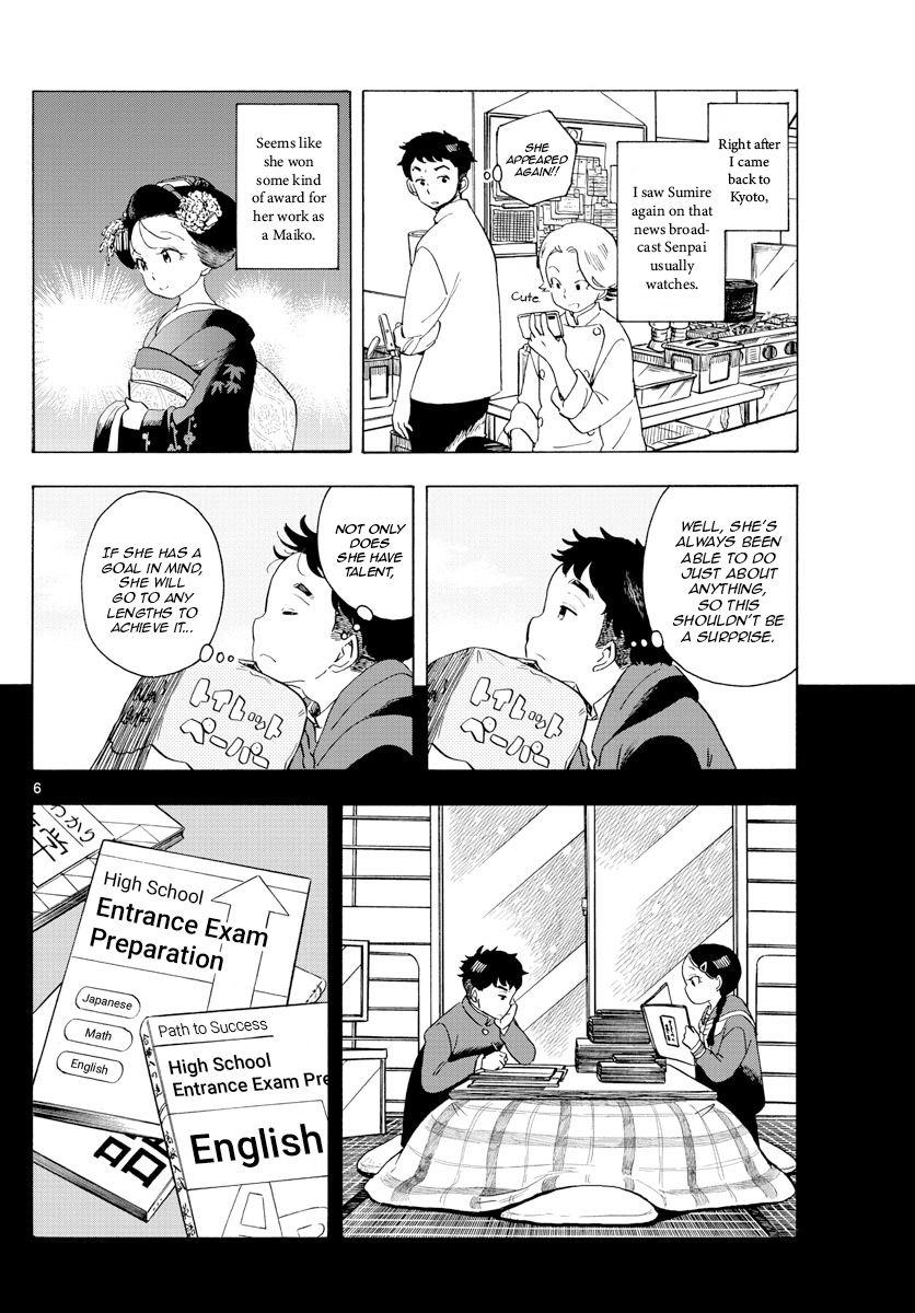 Maiko-san Chi no Makanai-san chapter 176 page 6