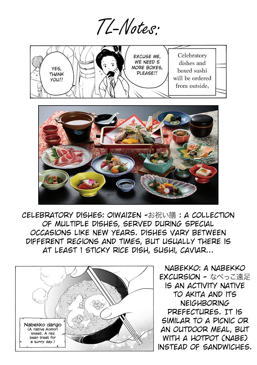 Maiko-san Chi no Makanai-san chapter 18 page 11