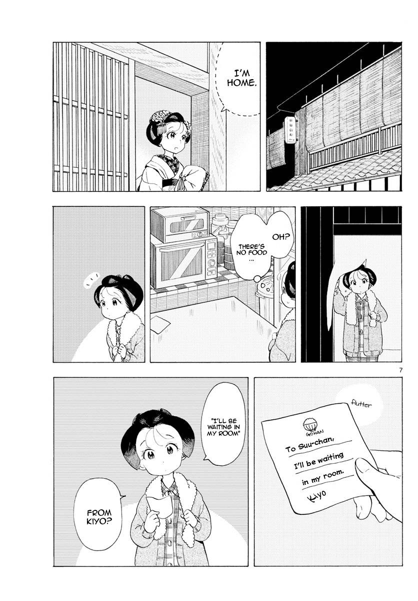 Maiko-san Chi no Makanai-san chapter 188 page 7