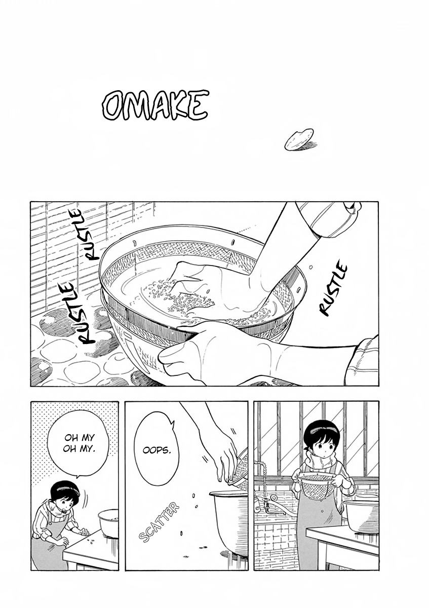 Maiko-san Chi no Makanai-san chapter 19.5 page 1