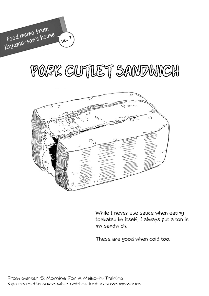 Maiko-san Chi no Makanai-san chapter 19.5 page 11