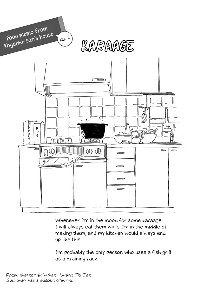 Maiko-san Chi no Makanai-san chapter 19.5 page 12