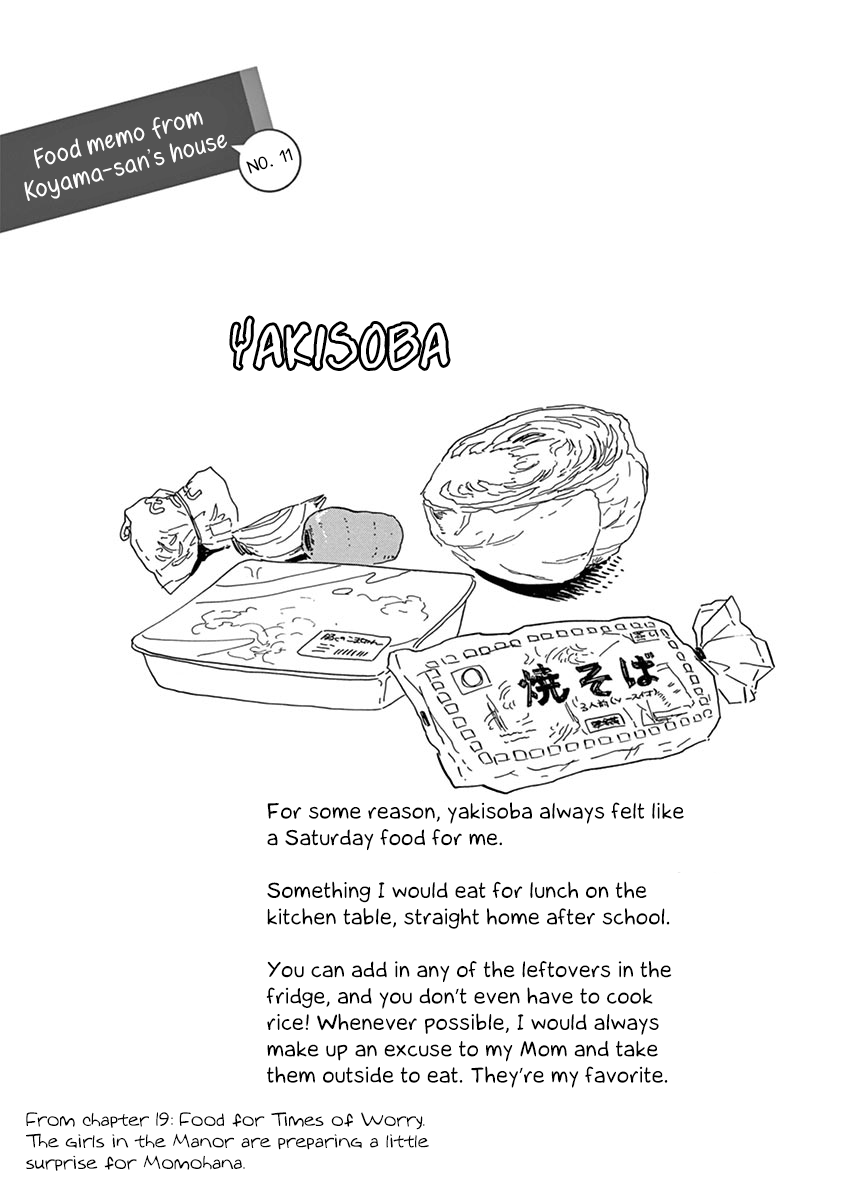 Maiko-san Chi no Makanai-san chapter 19.5 page 15