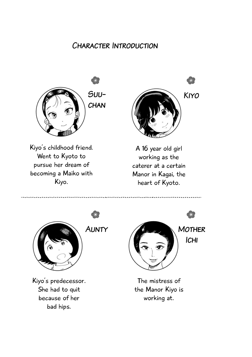 Maiko-san Chi no Makanai-san chapter 19.5 page 3