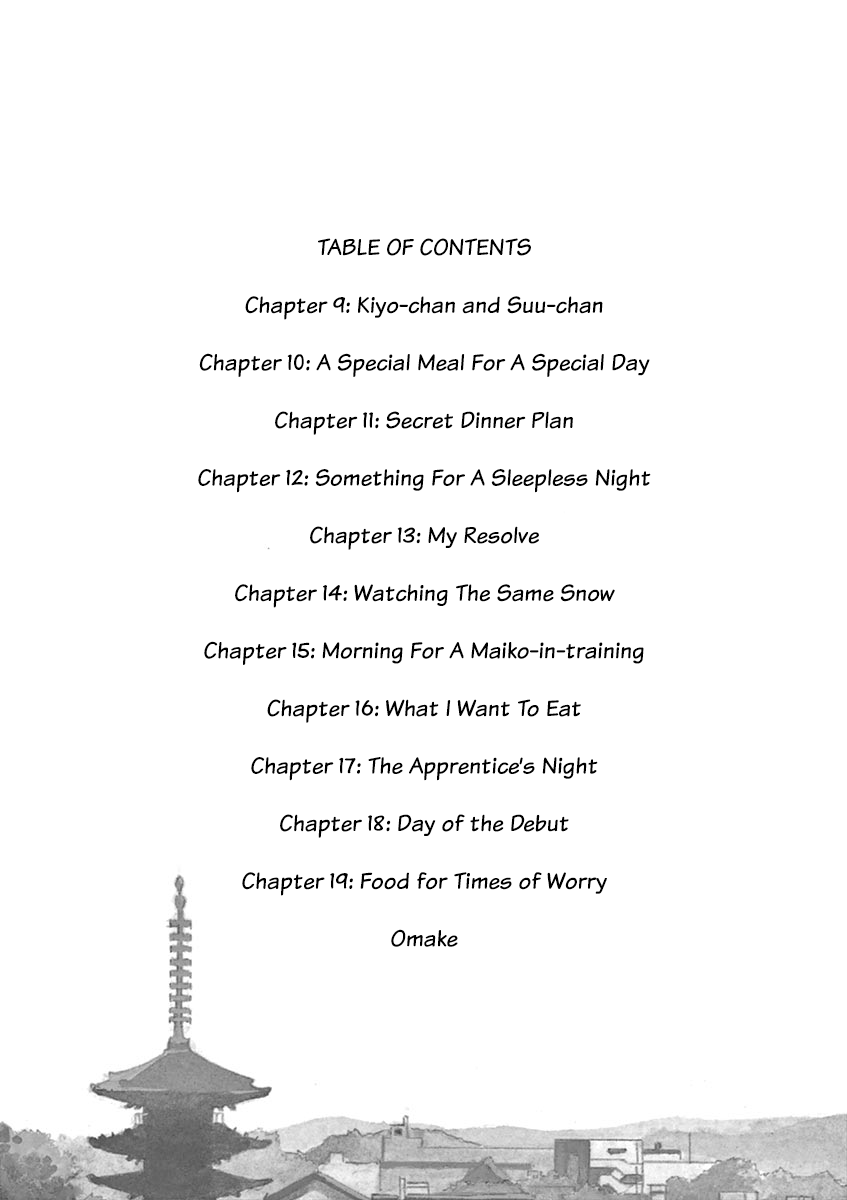 Maiko-san Chi no Makanai-san chapter 19.5 page 4