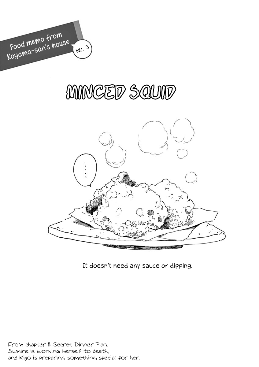 Maiko-san Chi no Makanai-san chapter 19.5 page 7