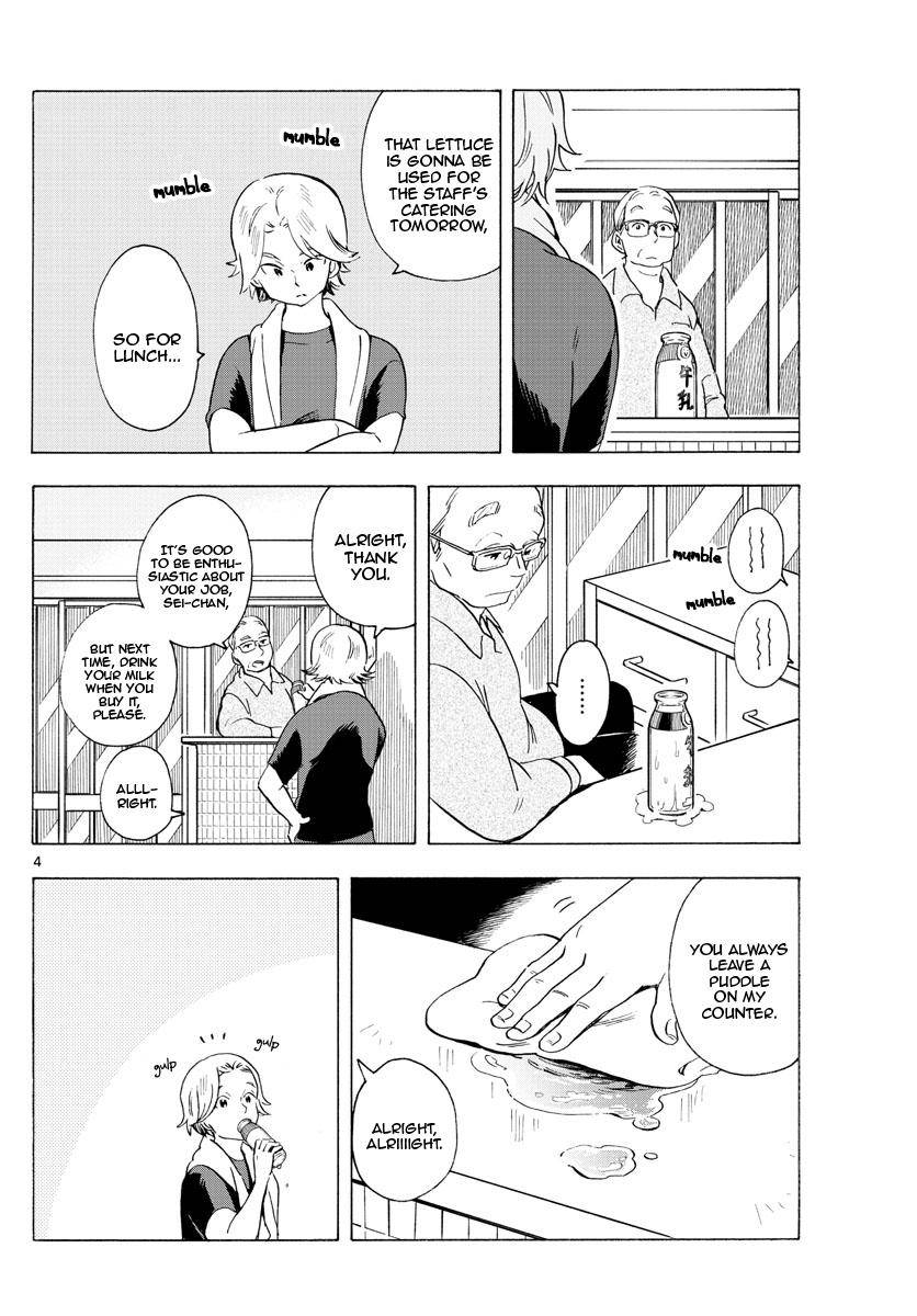 Maiko-san Chi no Makanai-san chapter 194 page 4