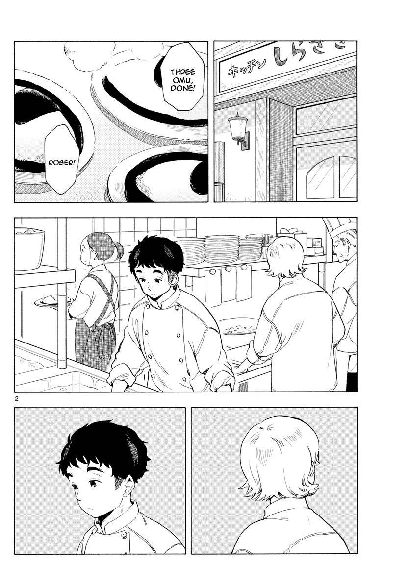 Maiko-san Chi no Makanai-san chapter 195 page 2