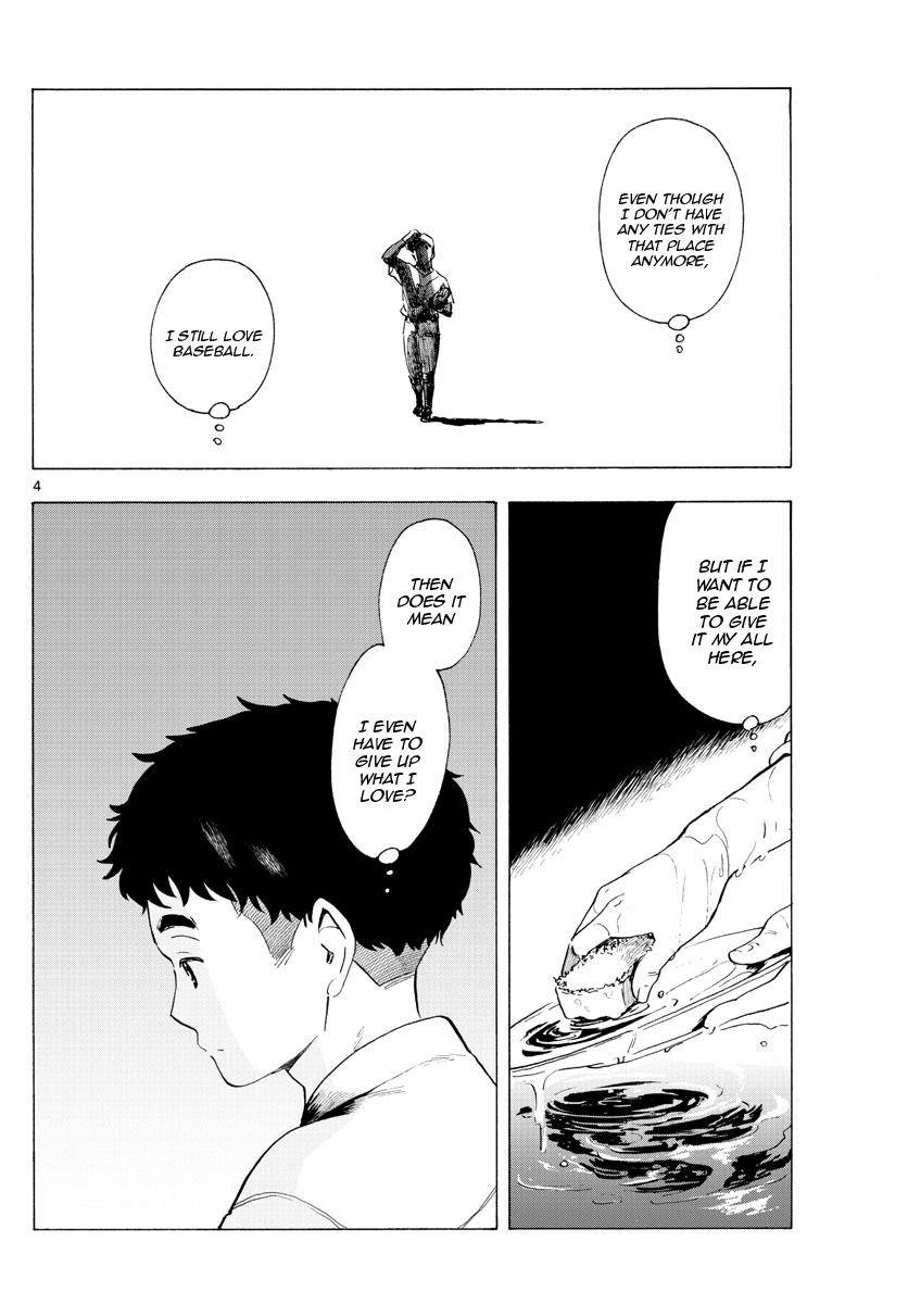 Maiko-san Chi no Makanai-san chapter 195 page 4