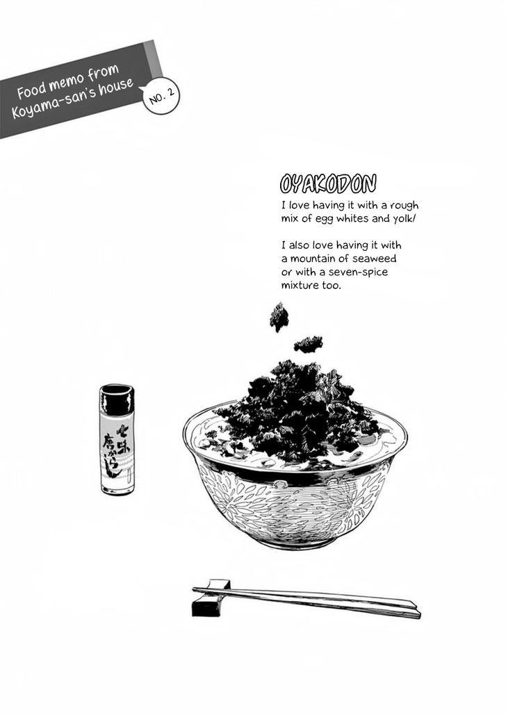 Maiko-san Chi no Makanai-san chapter 2 page 17