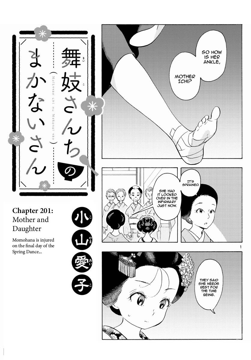 Maiko-san Chi no Makanai-san chapter 201 page 1