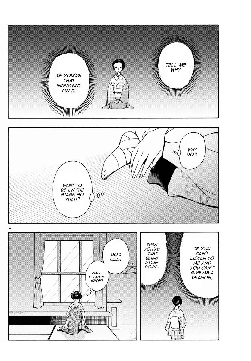 Maiko-san Chi no Makanai-san chapter 202 page 4