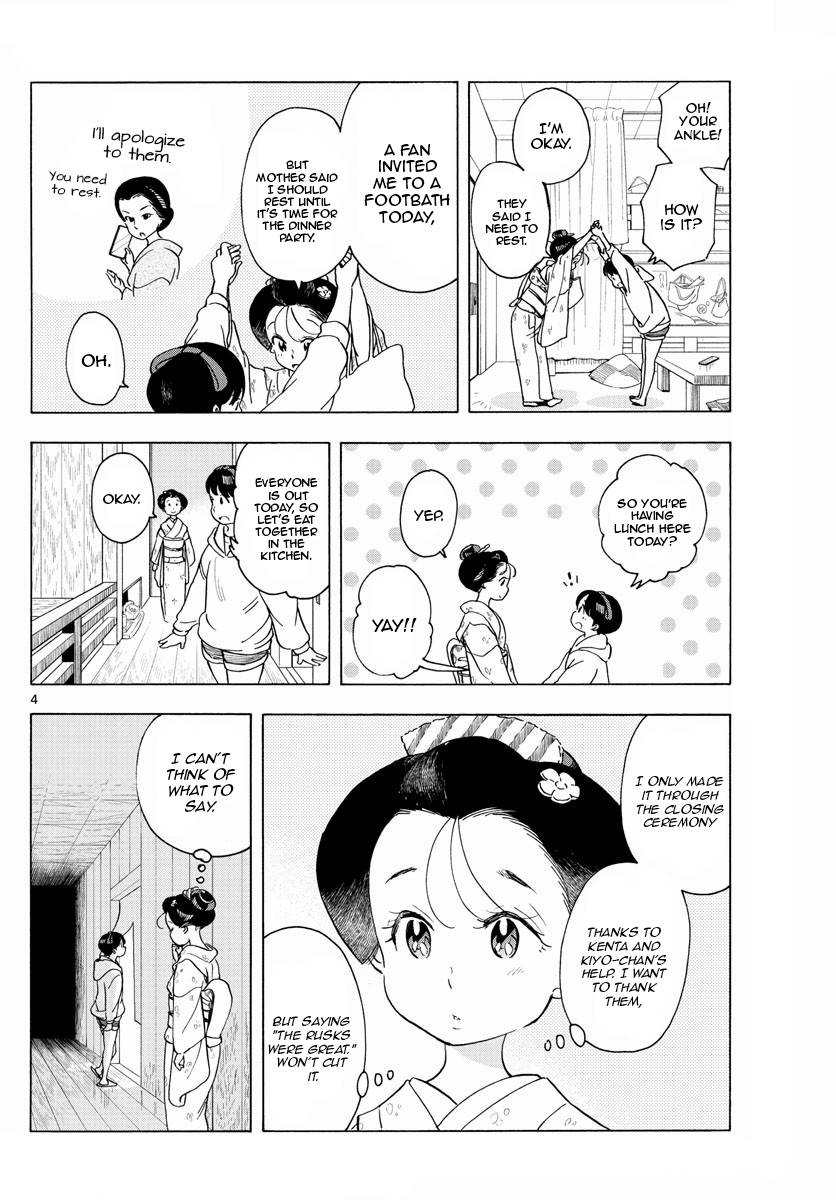 Maiko-san Chi no Makanai-san chapter 204 page 4