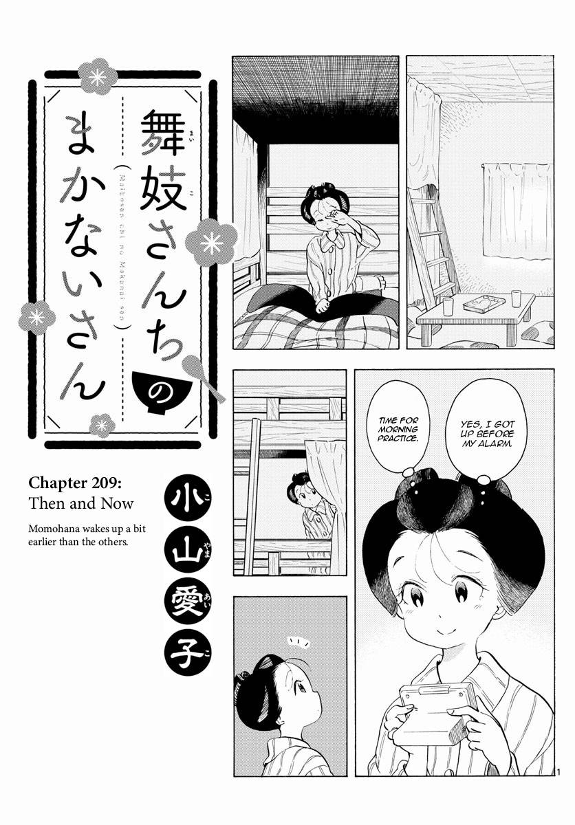 Maiko-san Chi no Makanai-san chapter 209 page 1