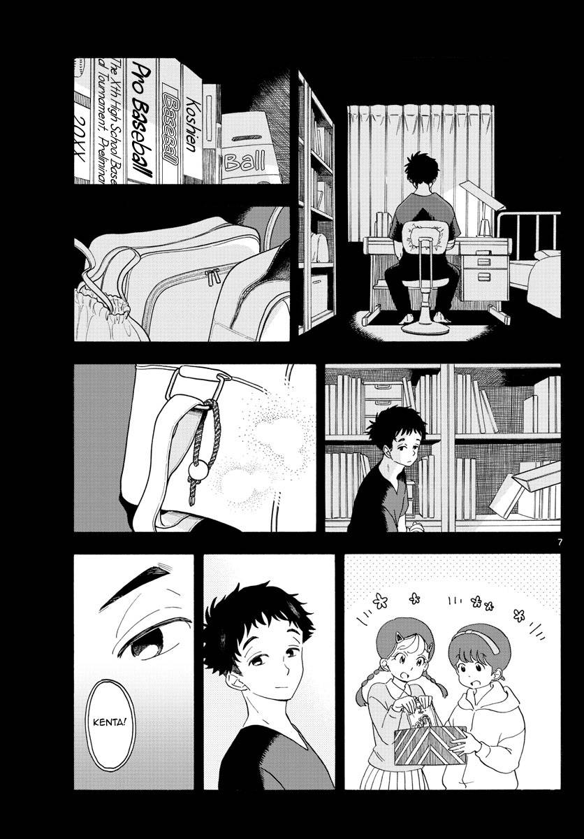Maiko-san Chi no Makanai-san chapter 215 page 7