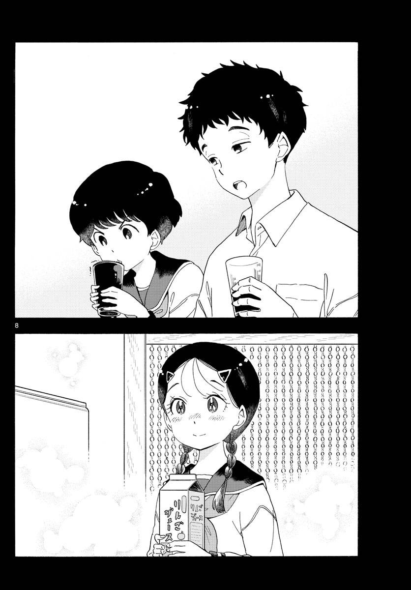 Maiko-san Chi no Makanai-san chapter 216 page 8