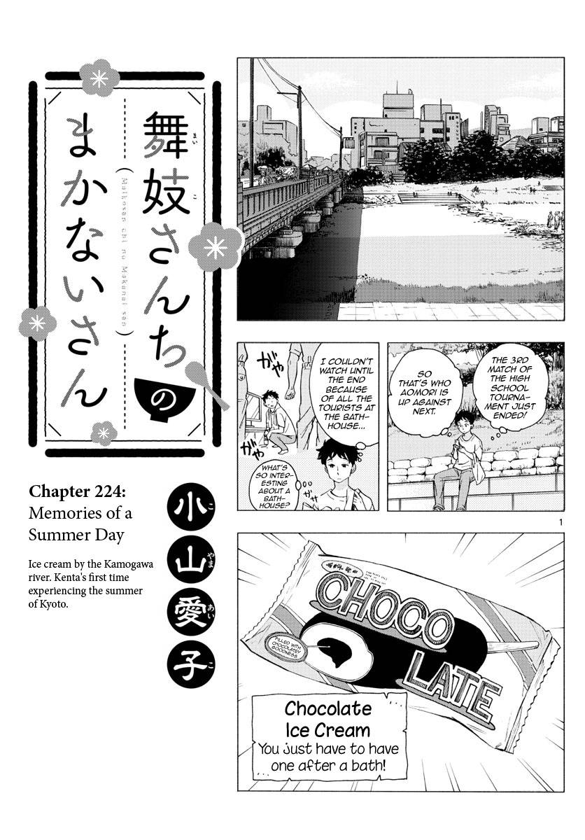 Maiko-san Chi no Makanai-san chapter 224 page 1