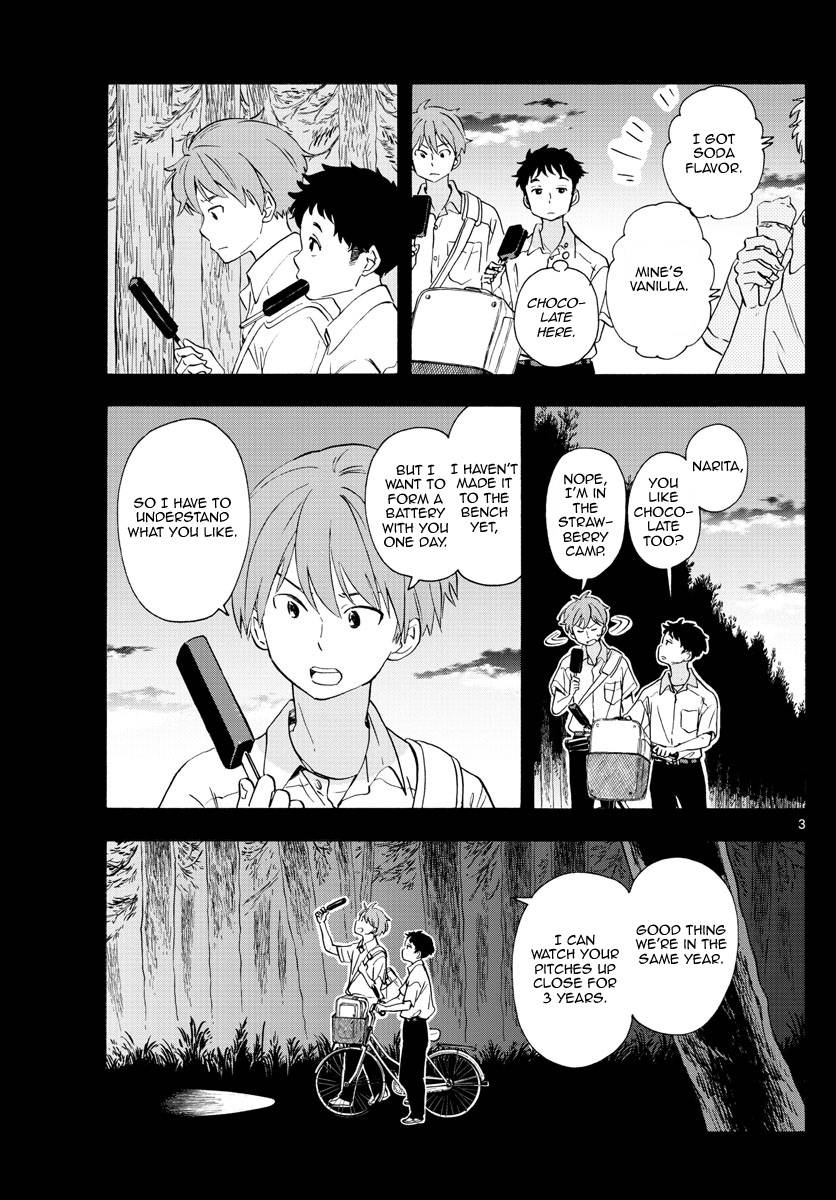 Maiko-san Chi no Makanai-san chapter 224 page 3