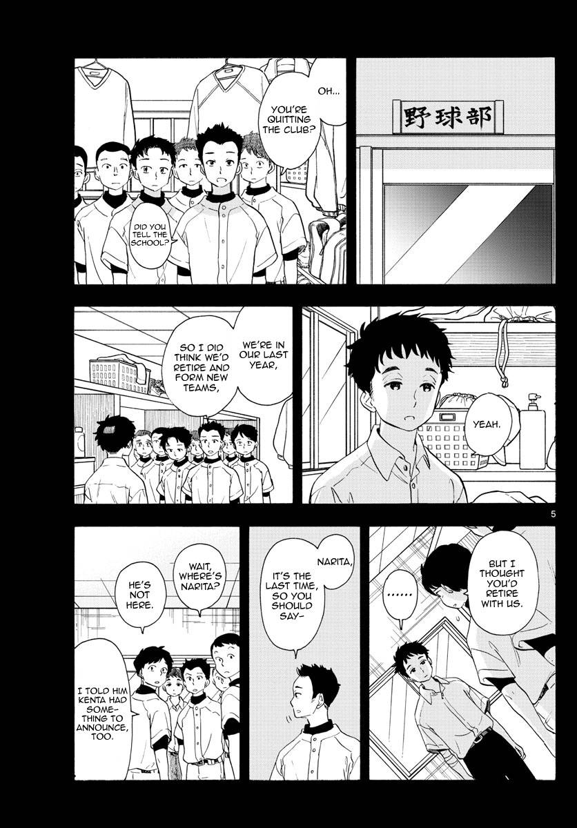 Maiko-san Chi no Makanai-san chapter 224 page 5