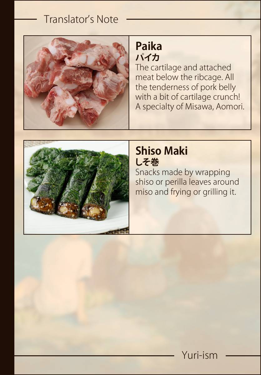 Maiko-san Chi no Makanai-san chapter 226 page 11