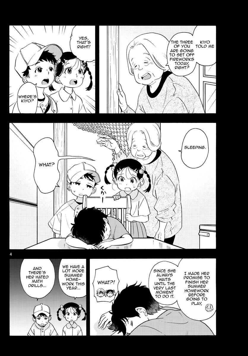 Maiko-san Chi no Makanai-san chapter 227 page 4