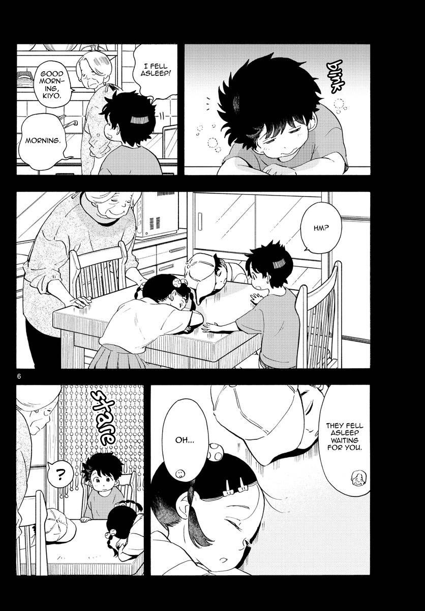 Maiko-san Chi no Makanai-san chapter 227 page 6